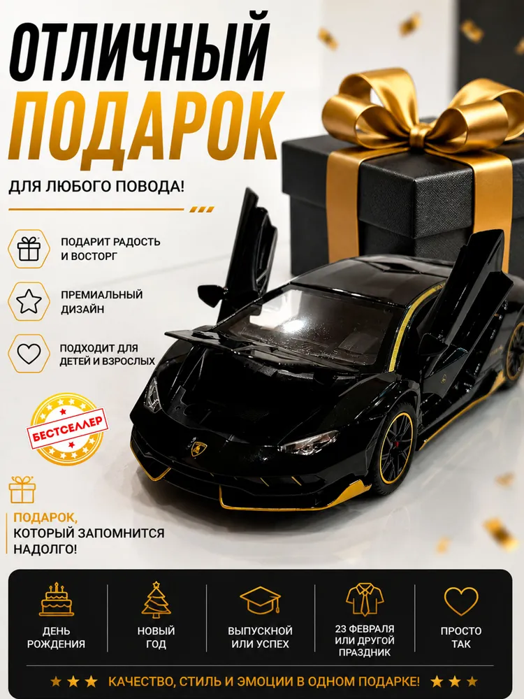 Автомобиль Бестселлер Металлическая инерционная 02.00.0184.01 - фото 9