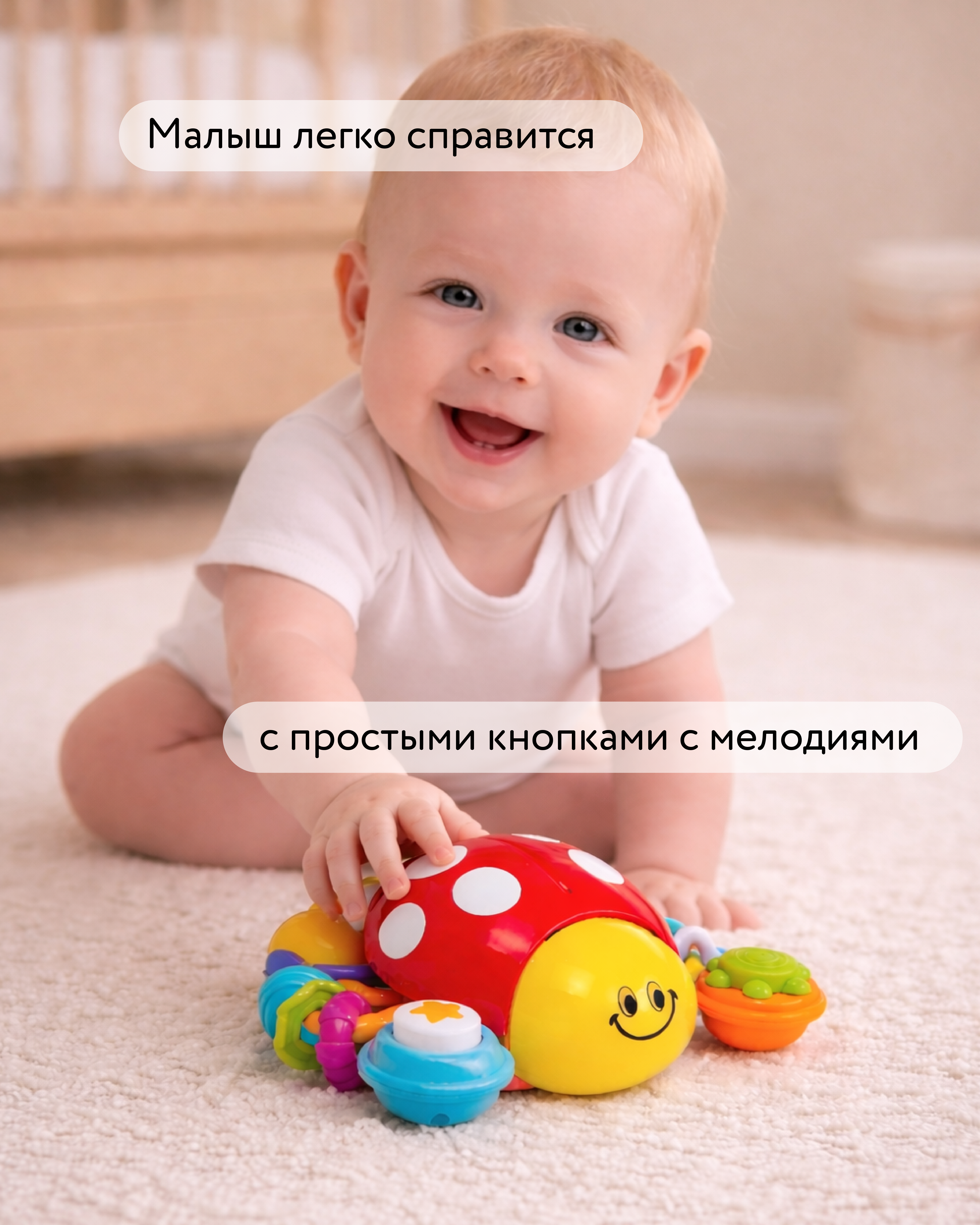 Игрушка BabyGo Божья коровка - фото 3