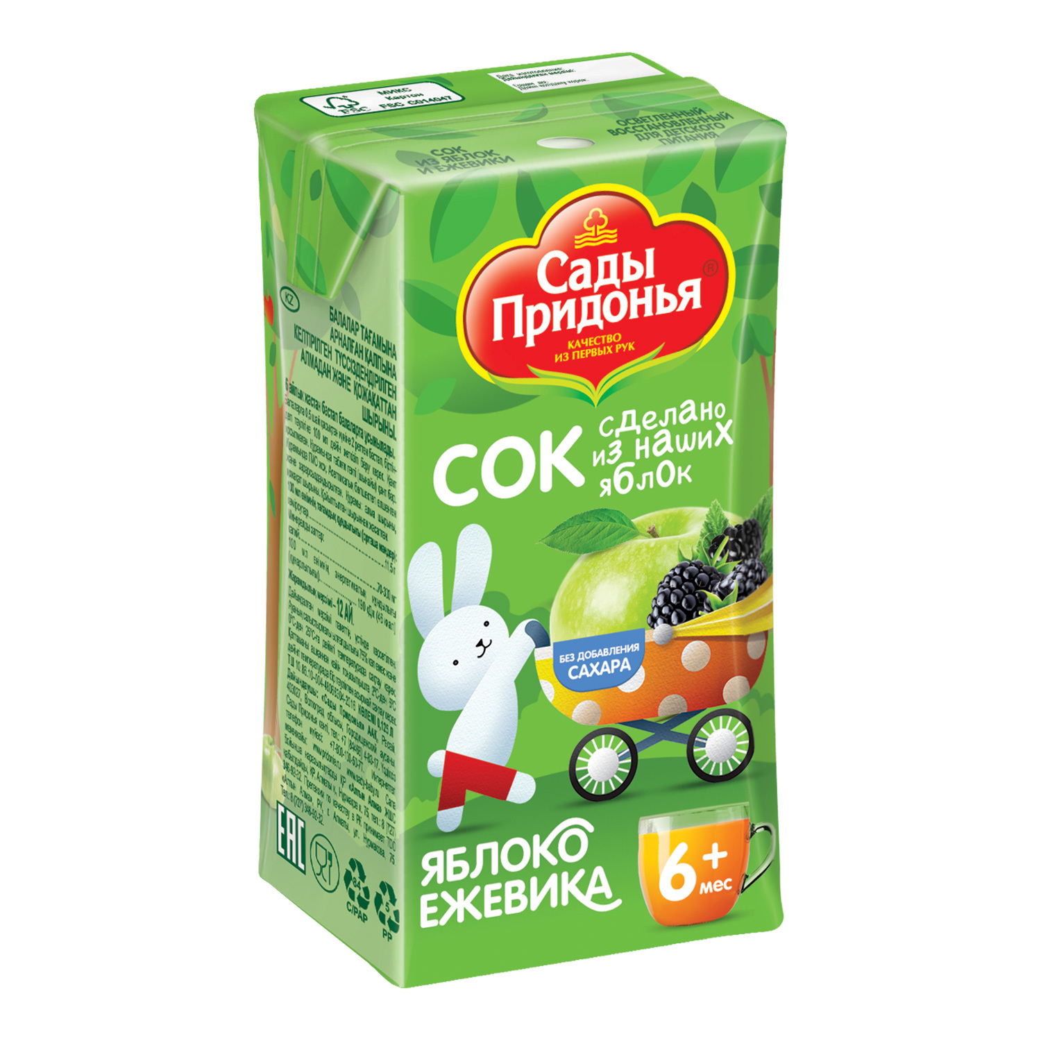 Сок Сады Придонья Яблоко-Ежевика с 6 мес 0.125 л - фото 11