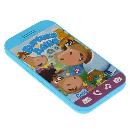Игрушка УМка телефон