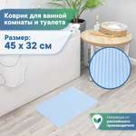 Коврик для ванной комнаты и туалета VILINA 45х32 см из вспененного ПВХ