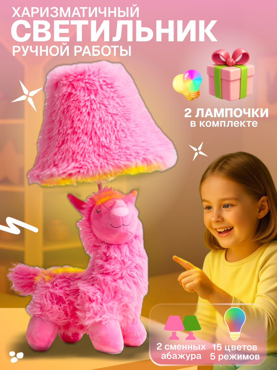 Светильник HAYOSHI Зефирка - фото 1
