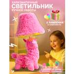 Светильник HAYOSHI Зефирка