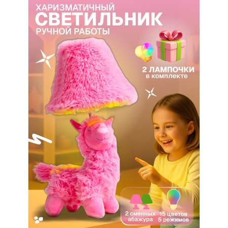 Светильник HAYOSHI Зефирка