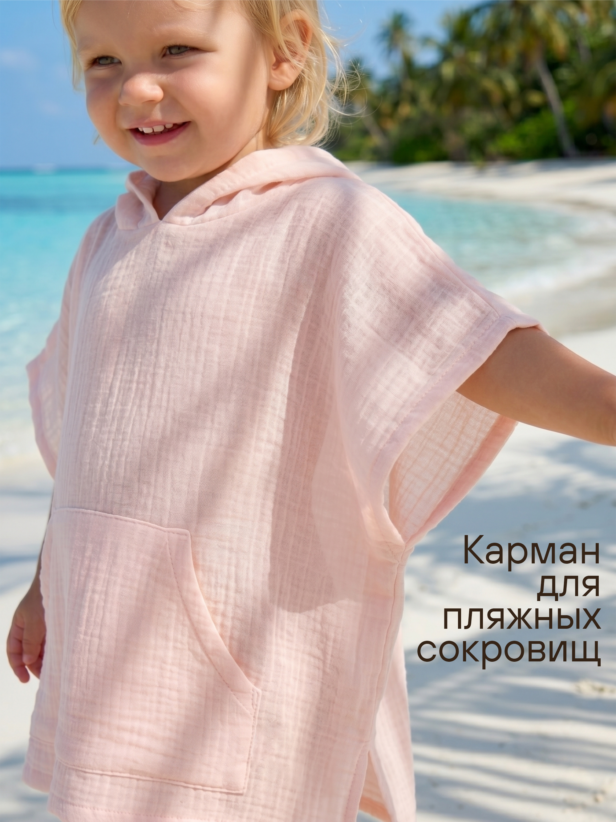 Туника СОННЫЙ ГНОМИК 1005/20 - фото 9