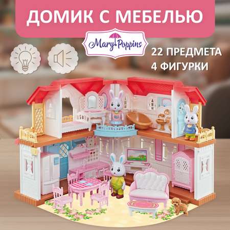 Домик для кукол Mary Poppins 23 см