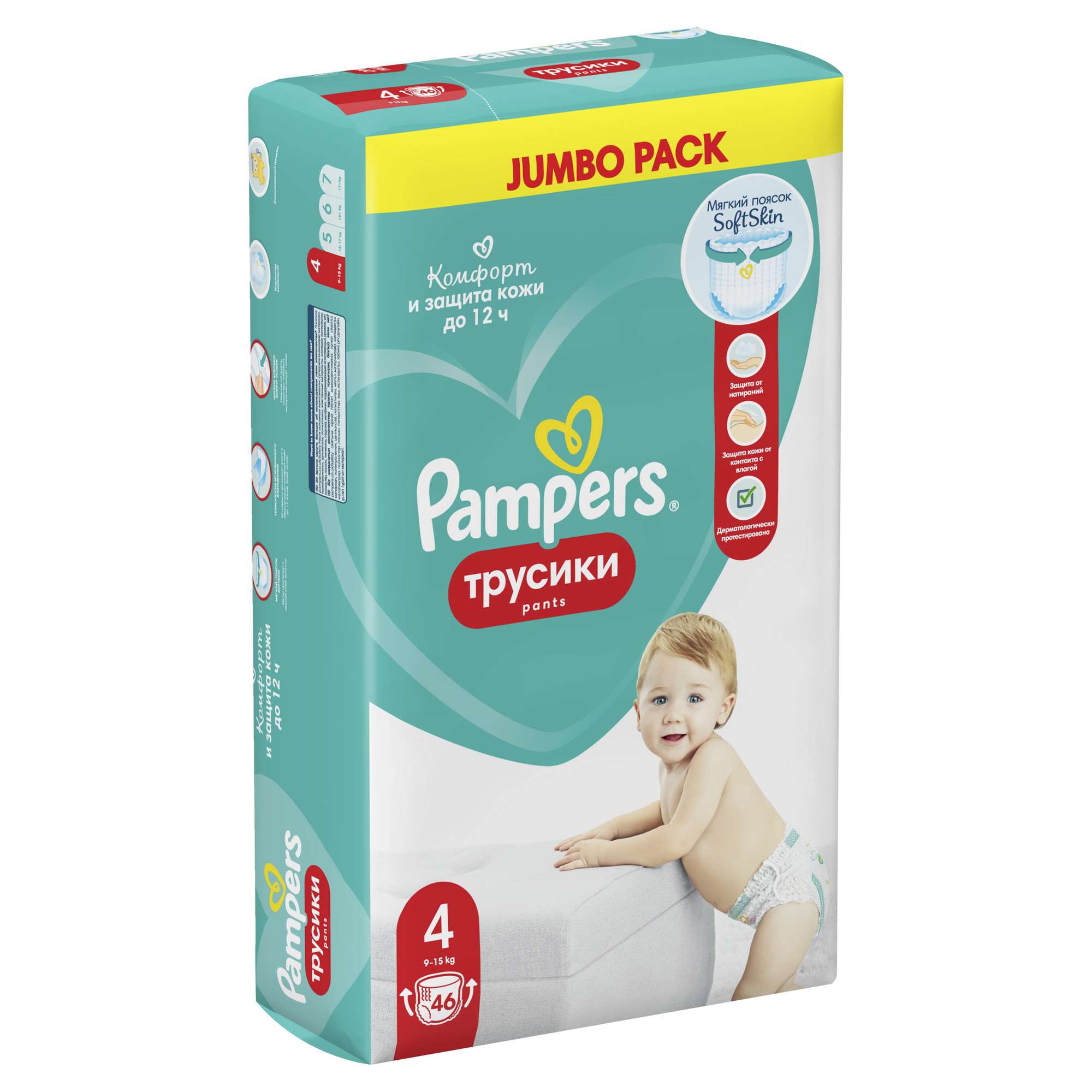 Трусики Pampers Pants 4 (9-15 кг) 46 шт. - фото 11