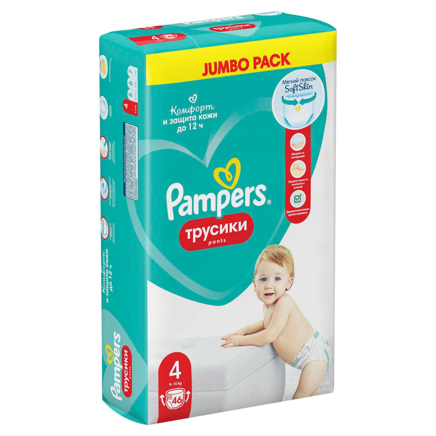Трусики Pampers Pants 4 (9-15 кг) 46 шт. - фото 11