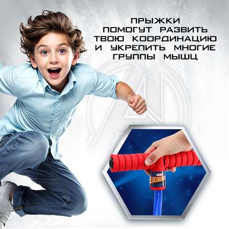 Тренажер для прыжков Marvel «Попрыгун» Человек-паук