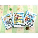 Книга Лабиринт Крапивин Острова и капитаны Комплект из 3-х книг