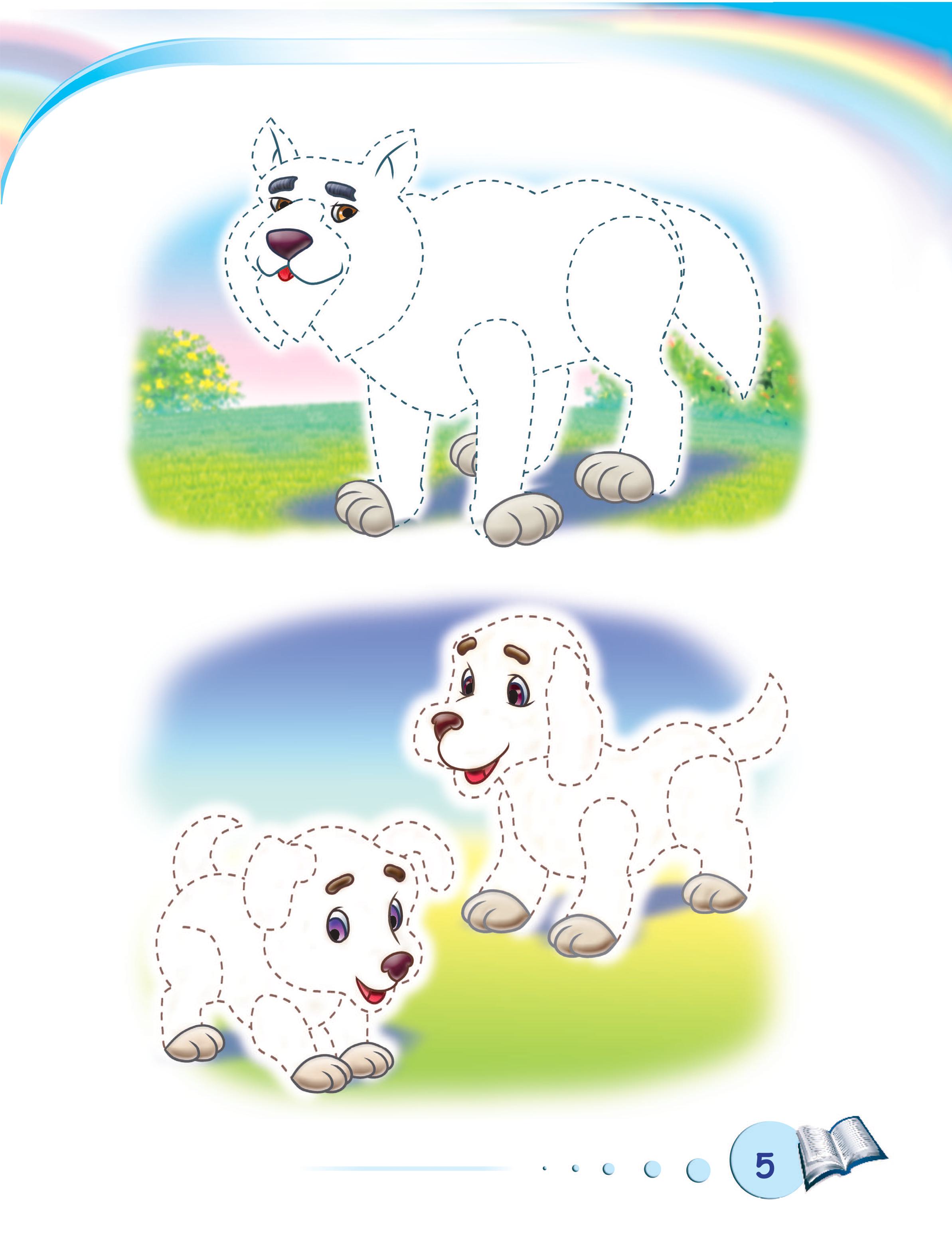 Книга Эксмо Полная коллекция знаний: для детей 4-6 лет - фото 8