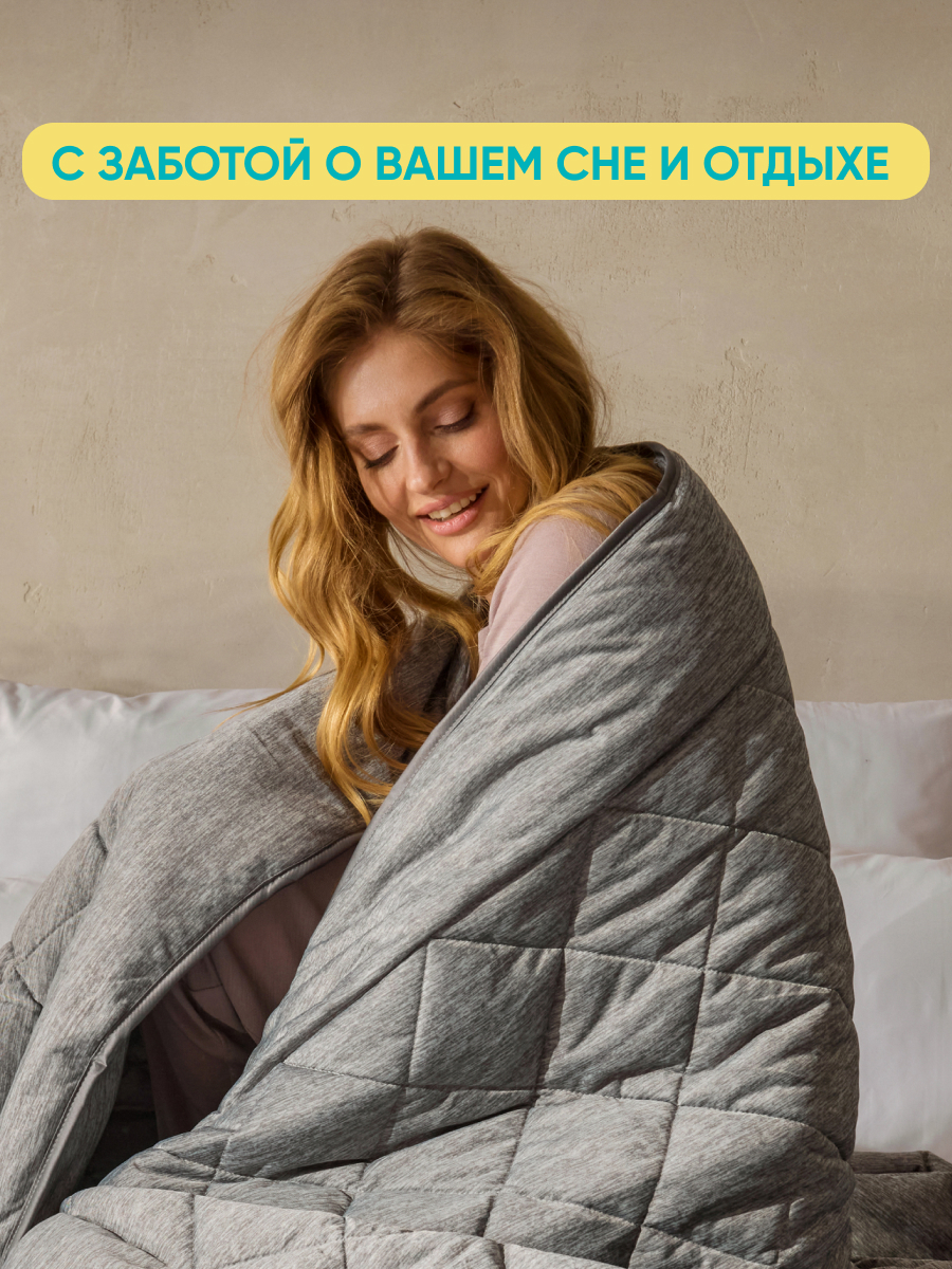 Одеяло Askona Cool Max 220 x 200 см - фото 4