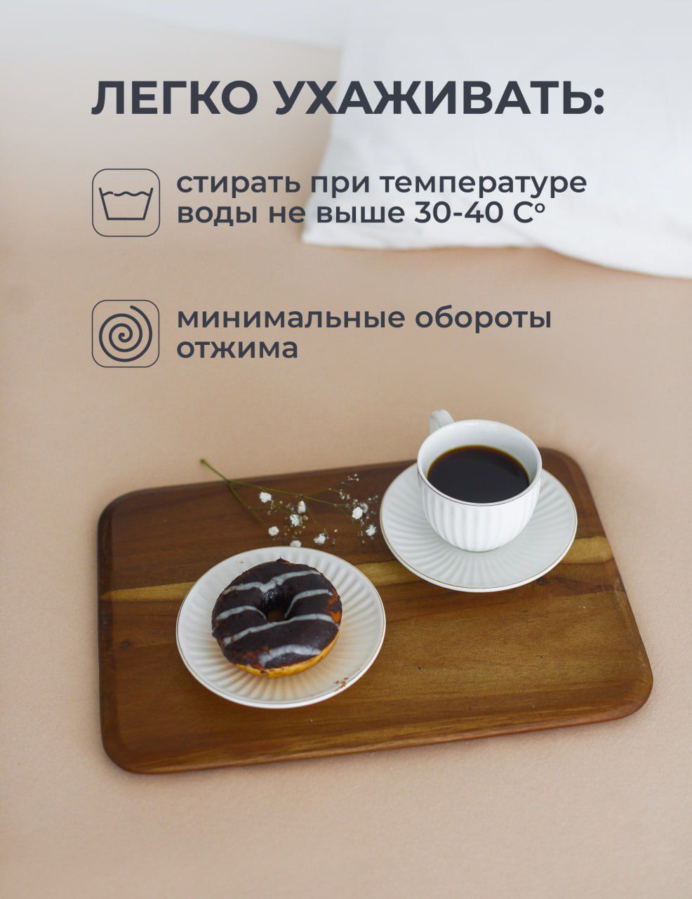 Простыня Селтекс бежевый 90 x 200 см на резинке - фото 6