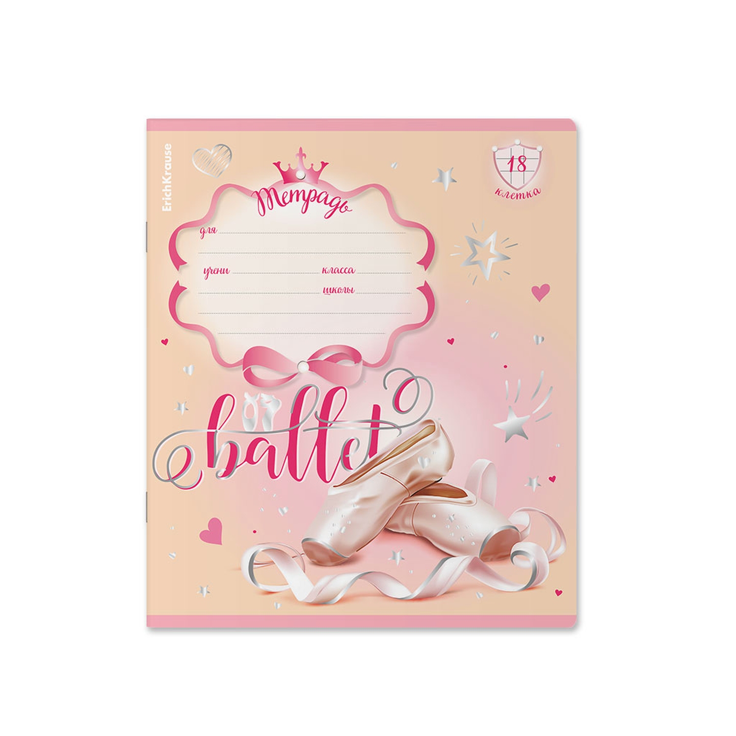 Тетрадь ErichKrause клетка 18 лист. в ассортименте - фото 5