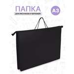 Папка с ручками AXLER А3