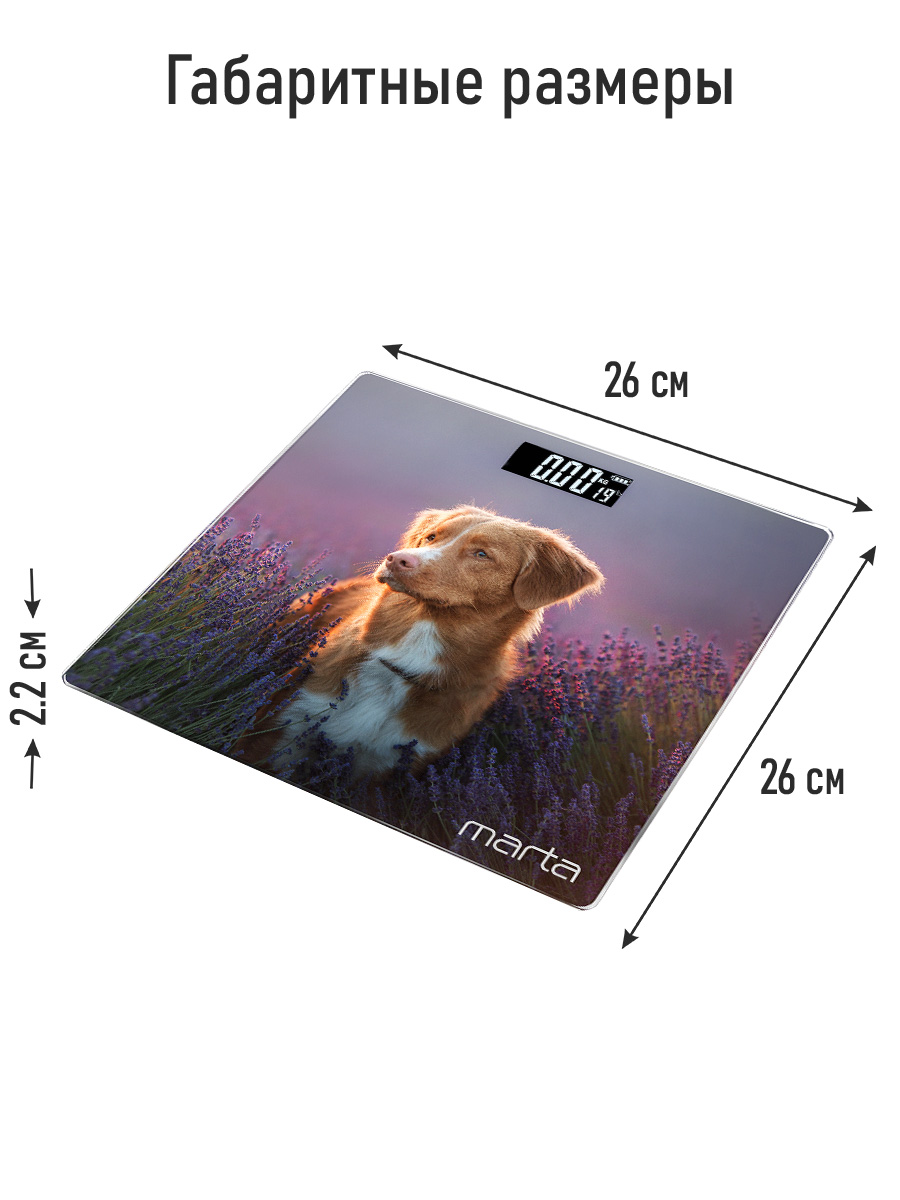 Весы напольные MARTA MT-1608 сенсорные - фото 7