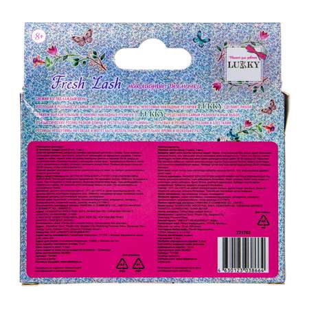 Накладные Ресницы Lukky Fresh Lash Natural