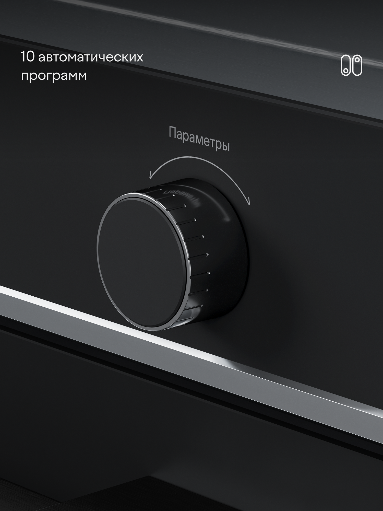 Встраиваемая микроволновая печь Tuvio MD34CTS9S11 с функцией конвекции гриля и разморозки черно-серебристый - фото 10