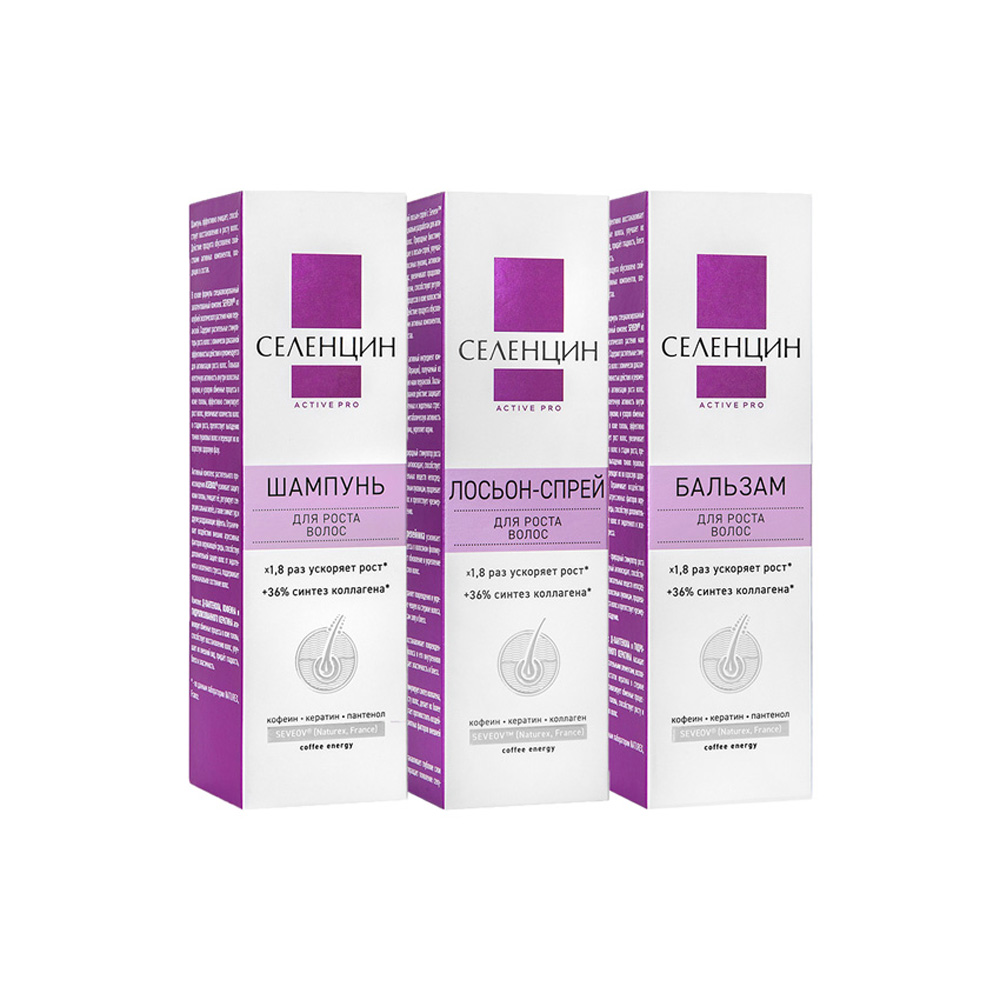 Набор средств Селенцин 550 мл 1 шт. - фото 10