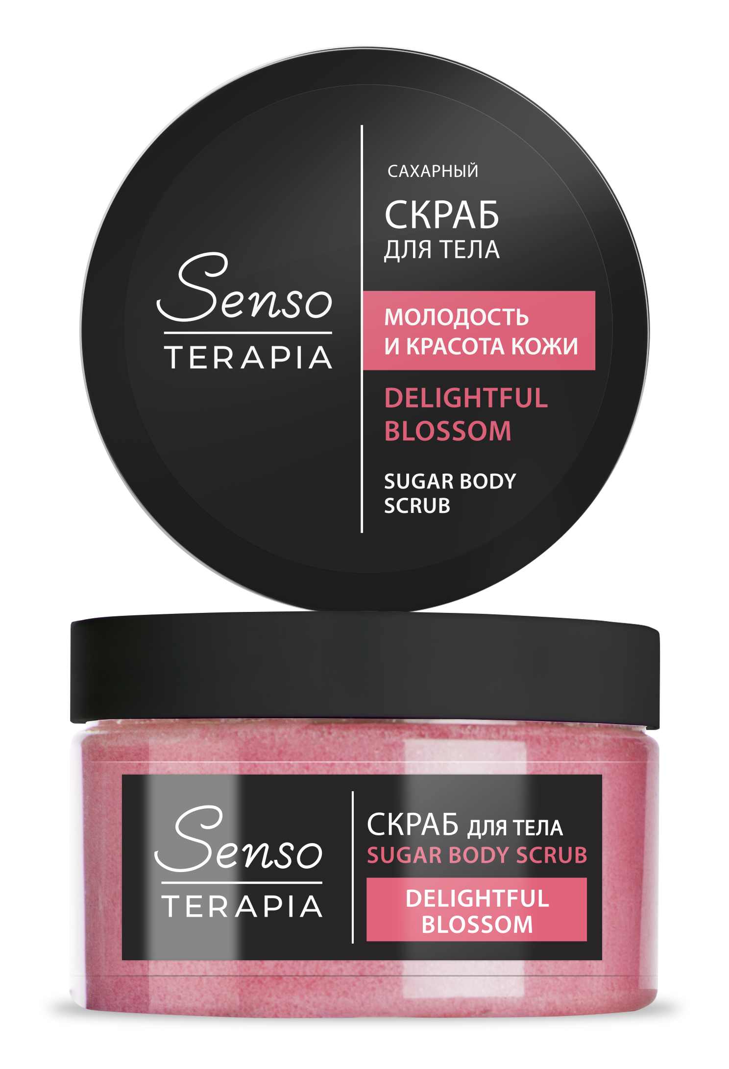 Набор средств Senso Terapia Lovely berry - фото 10
