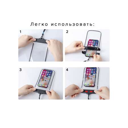 Чехол Good Sale Водонепроницаемый для телефона белый 17.5х10.5 см