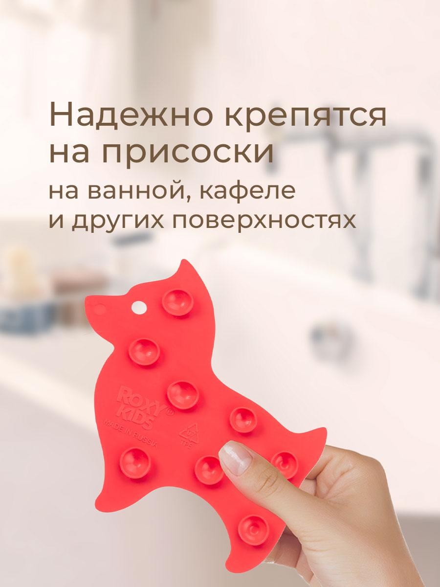Коврик для купания ROXY-KIDS в ассортименте - фото 5
