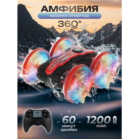 Автомобиль РУ Veld Co