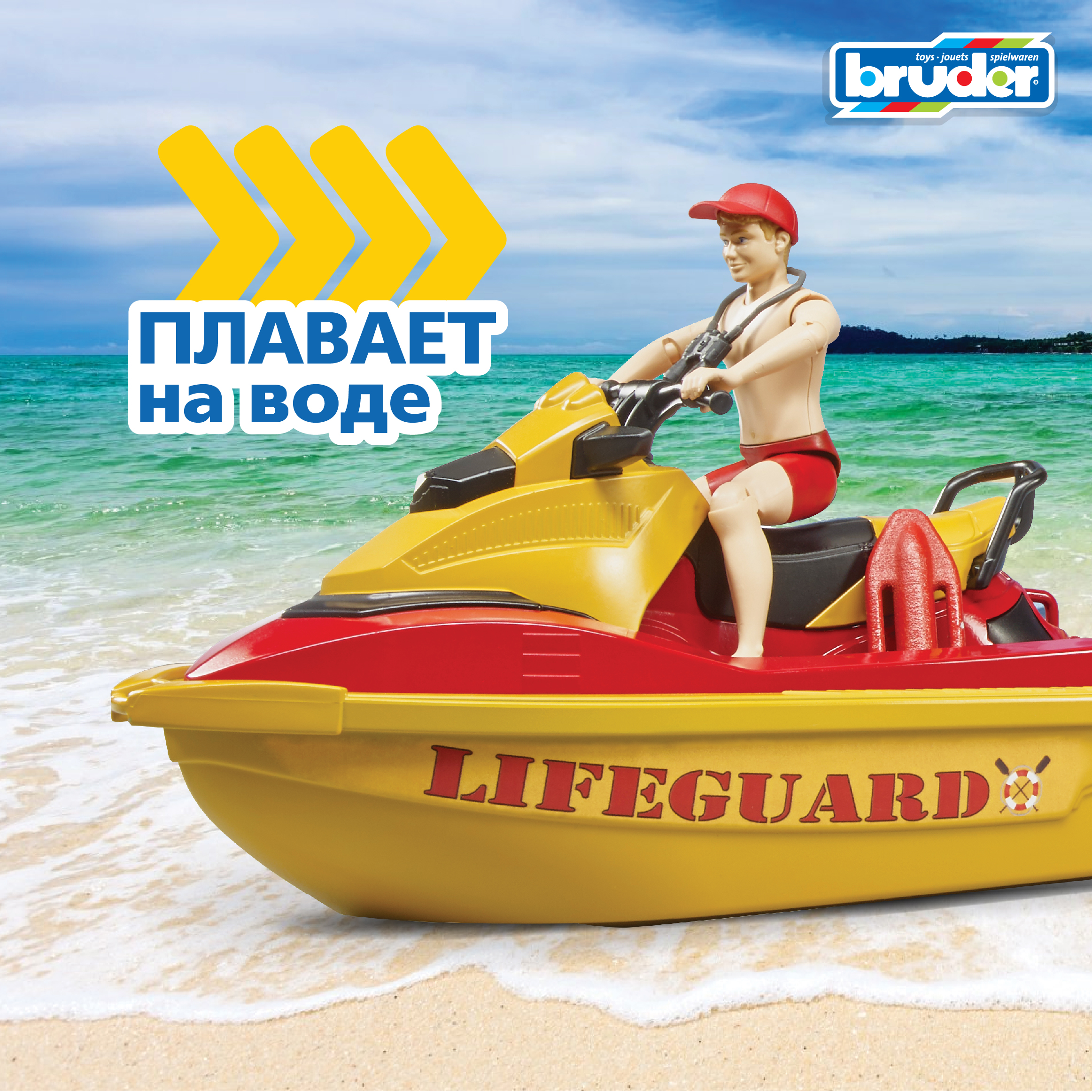 Игрушка Bruder - фото 6