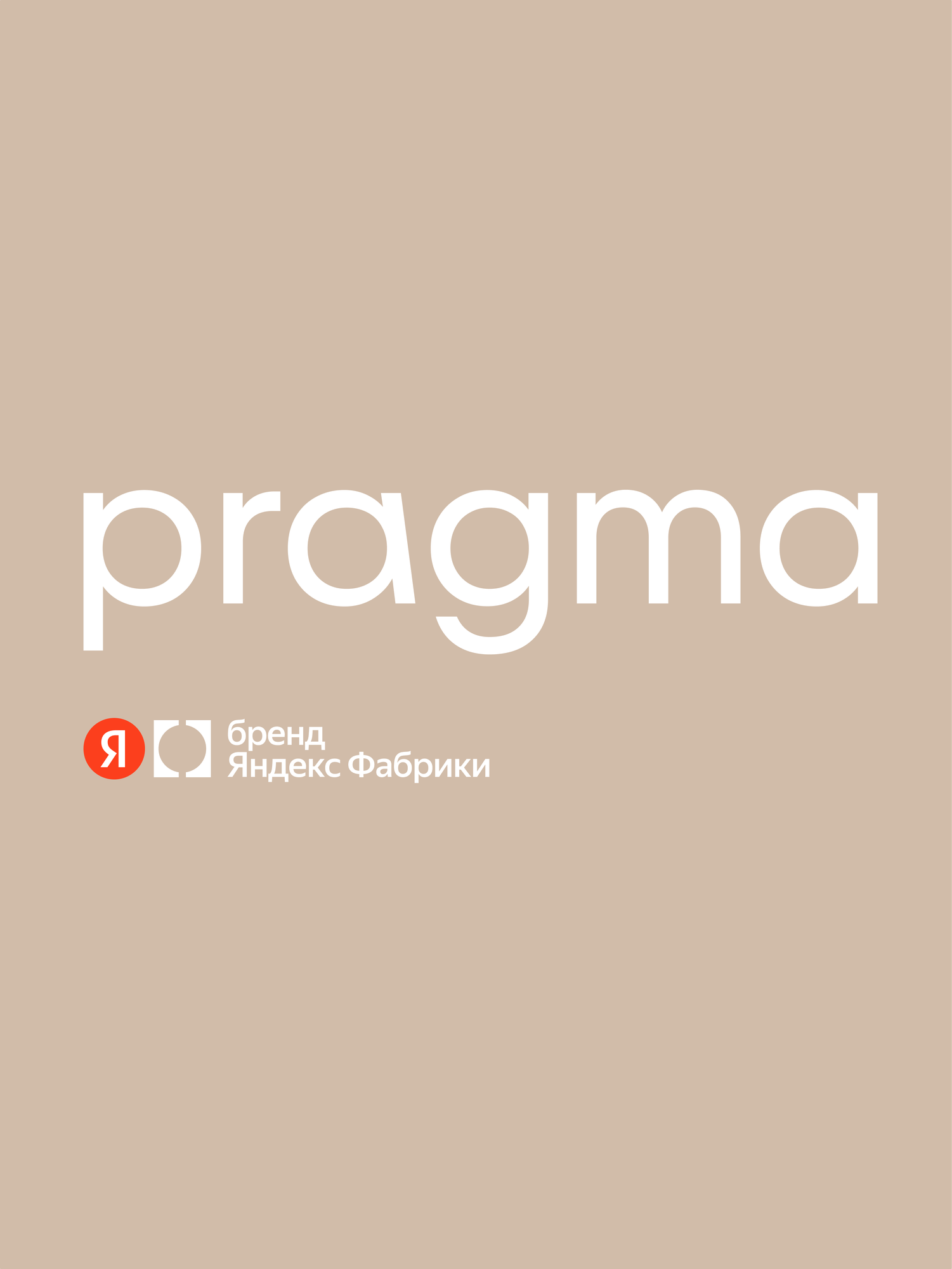 Наволочка Pragma Telso 50 x 70 см 2 шт. - фото 18