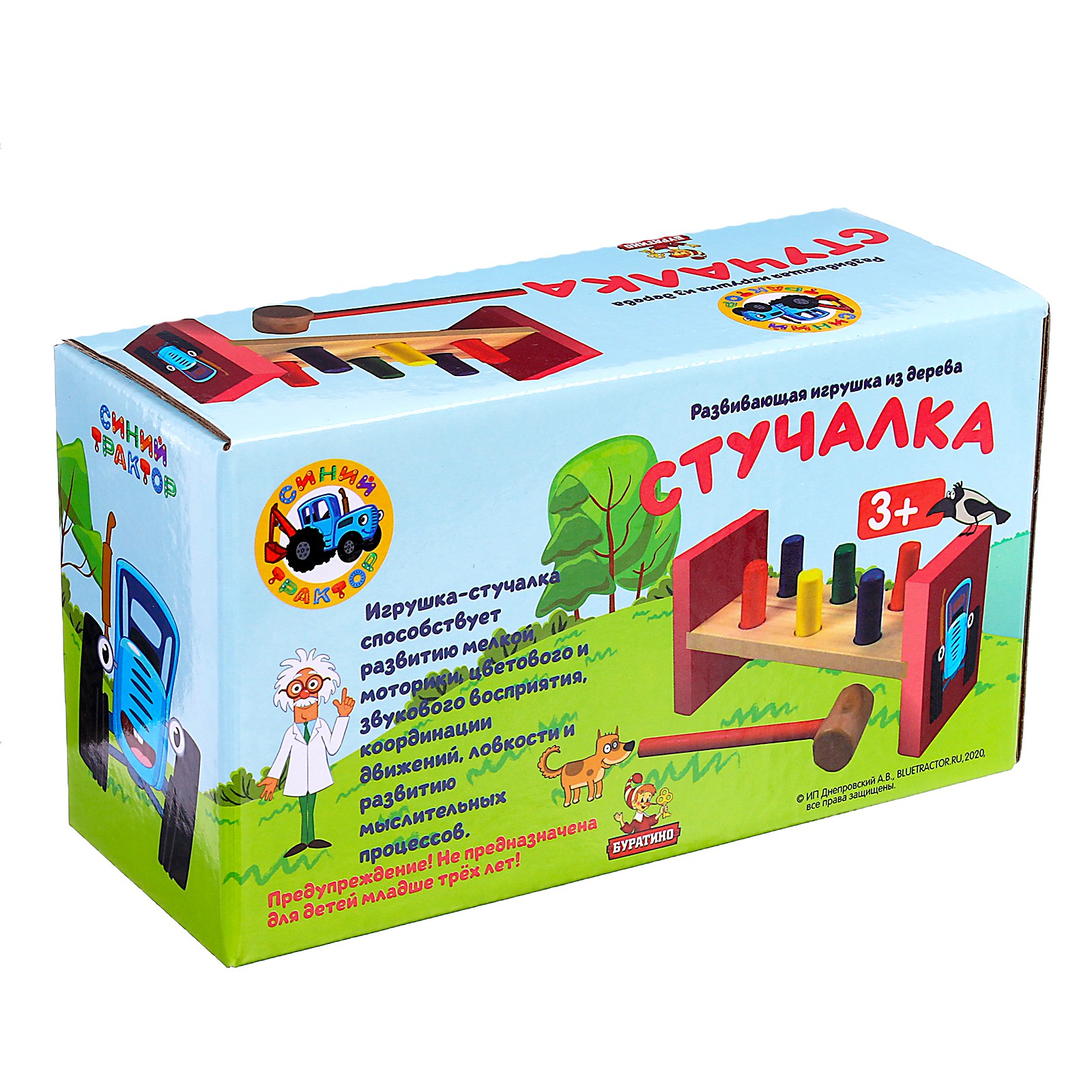 Игрушка Лесная мастерская - фото 5
