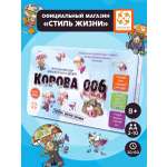 Настольная игра Стиль Жизни Корова 006. Делюкс