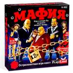 Настольная игра Sima-Land Мафия