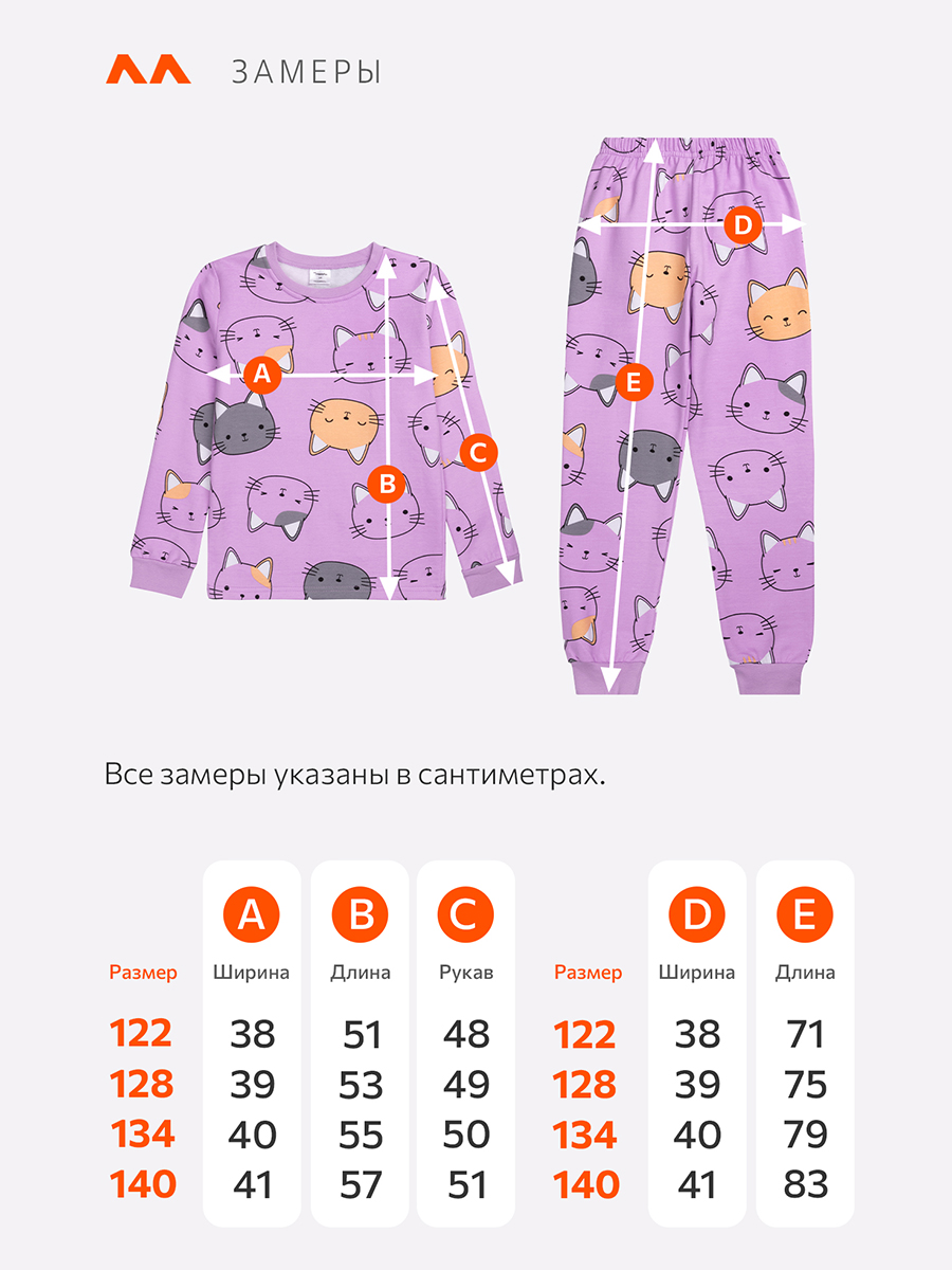 Пижама HappyFox HF10056сиреневый - фото 13