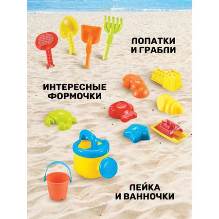 Песочный набор Altacto