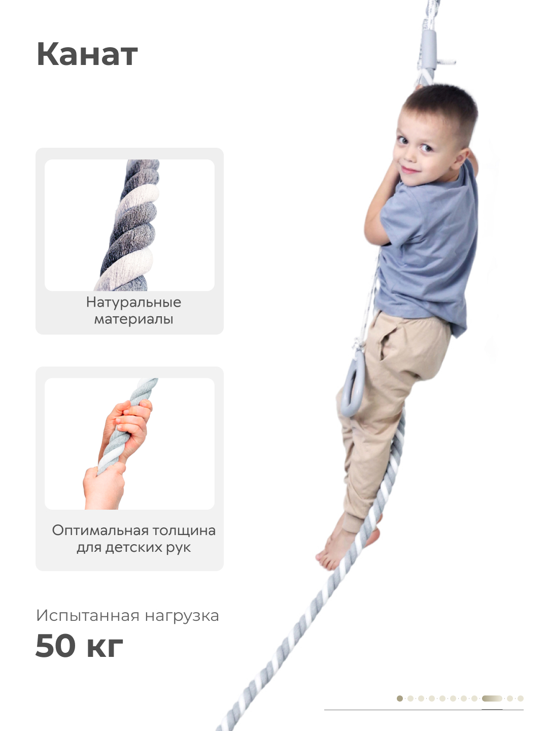 Шведская стенка ROMANA S4 Pastel - фото 7