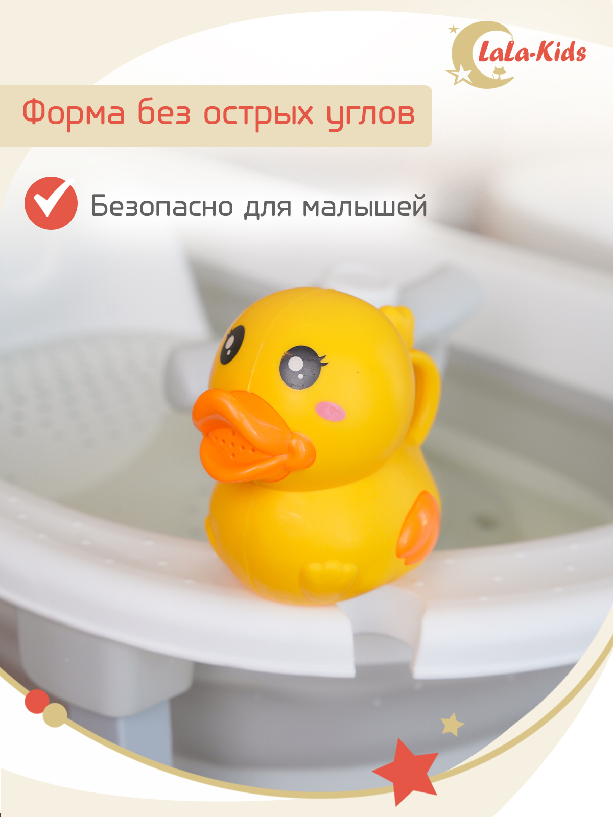 Игрушка LaLa-Kids - фото 3