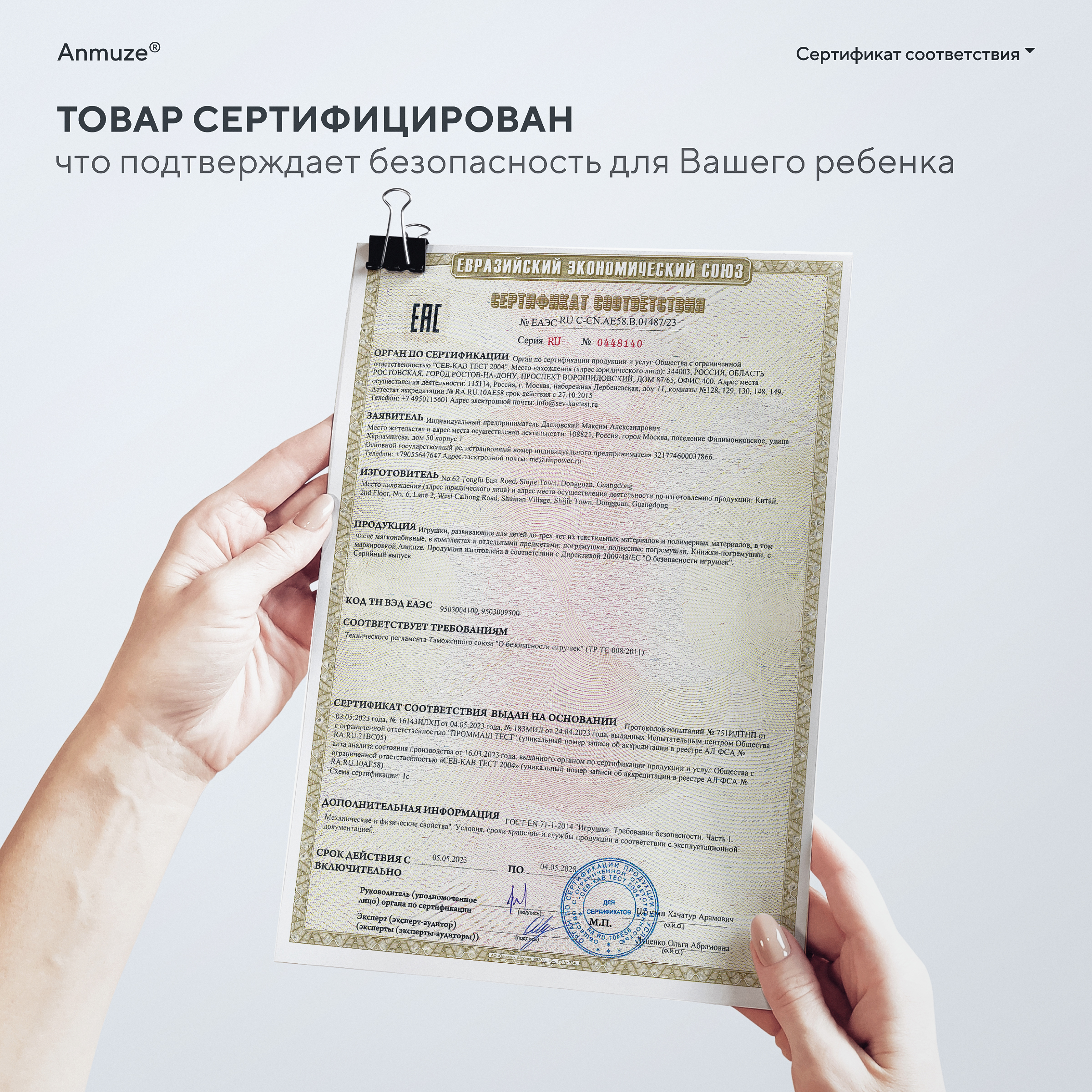 Игрушка Anmuze погремушка Зайка - фото 10