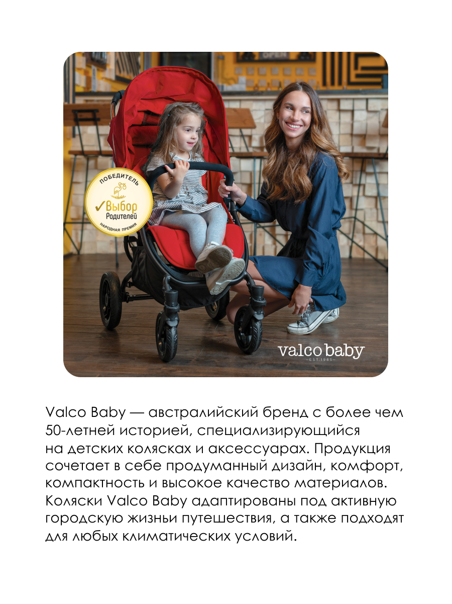 Коляска прогулочная Valco baby Snap 4 / Forest - фото 9