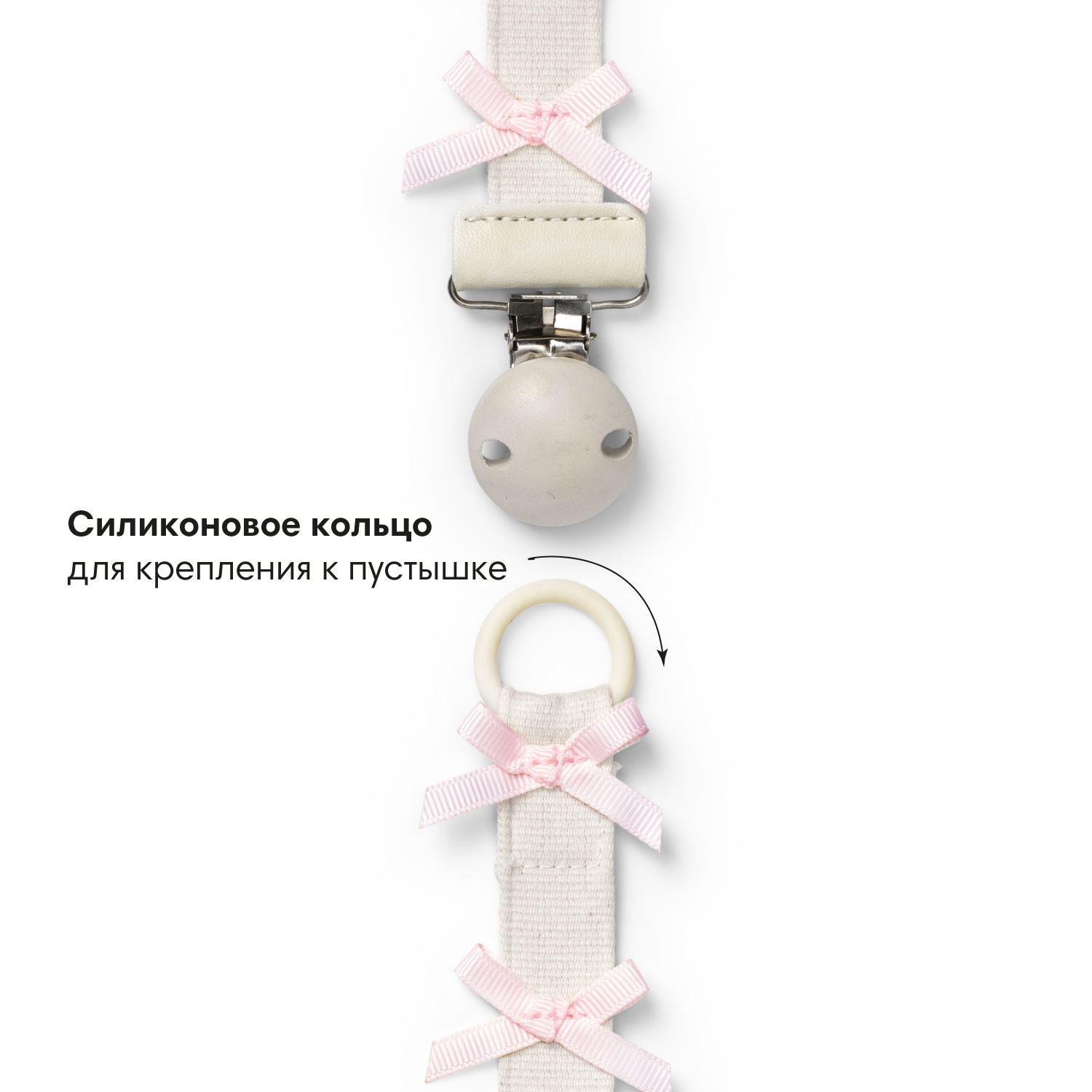 Клипса для пустышки Elodie в ассортименте - фото 3