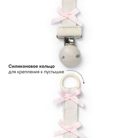 Клипса для пустышки Elodie в ассортименте