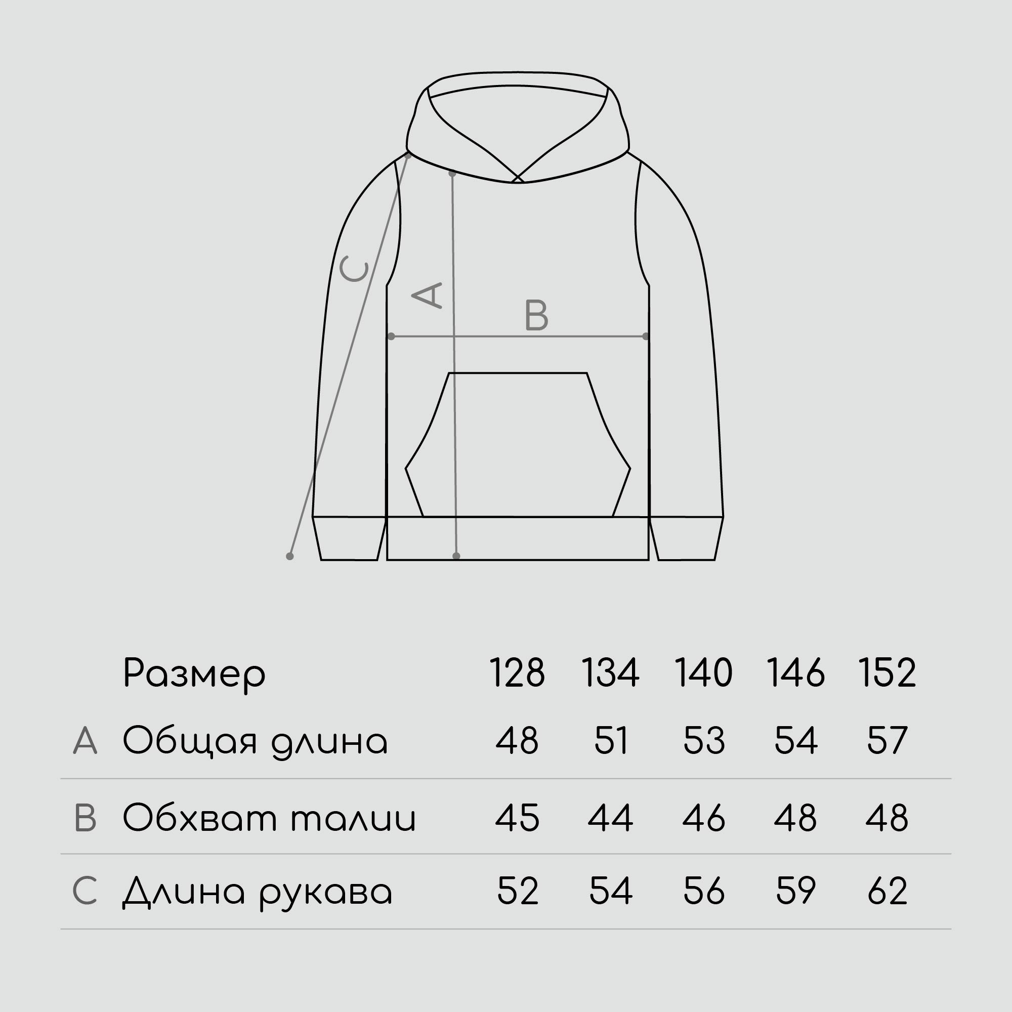 Худи Amarobaby AB-OD23-28S/11 - фото 17