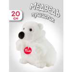 Мягкая игрушка Trudi Белый медведь 20см