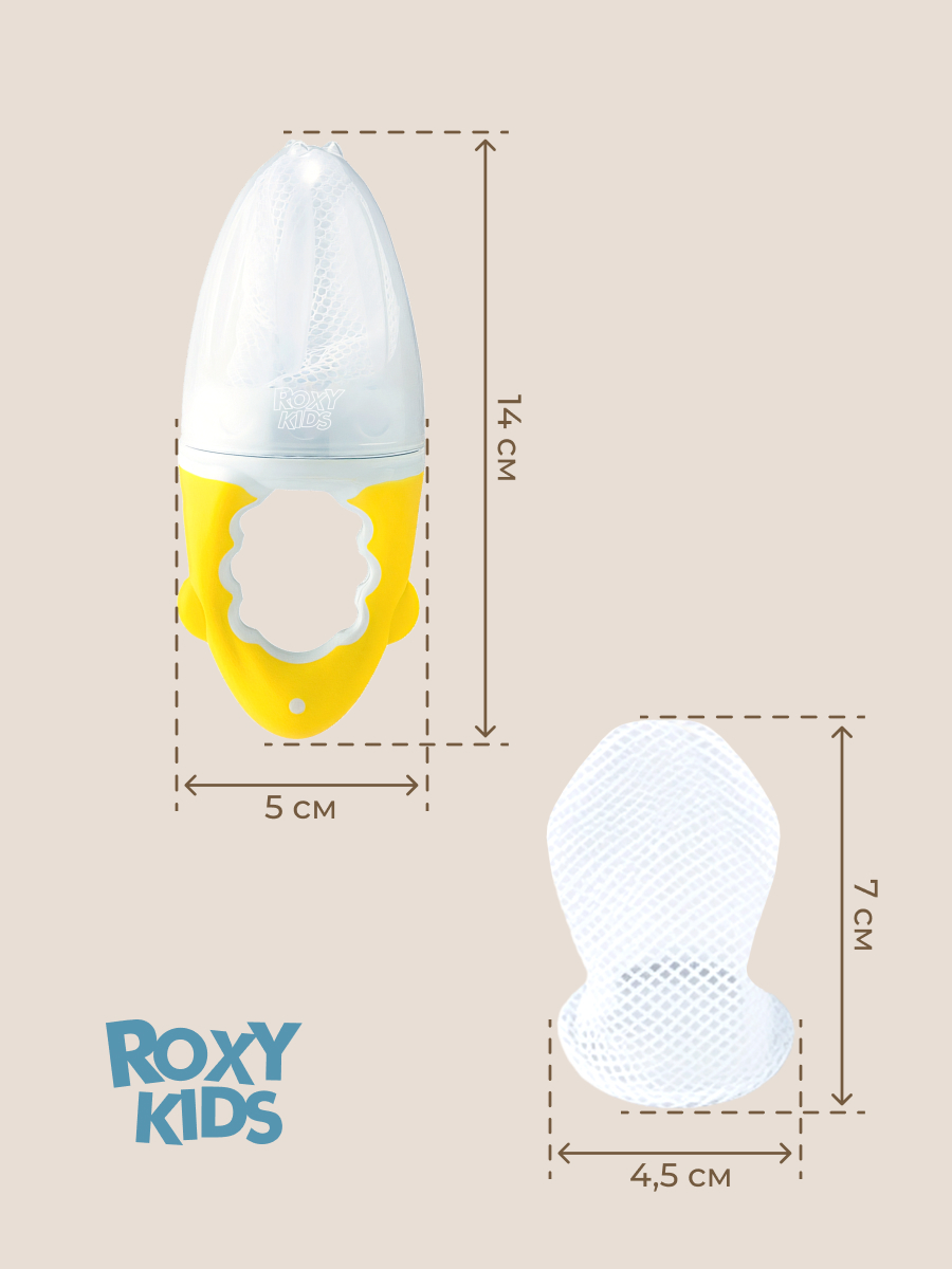 Ниблер ROXY-KIDS - фото 9