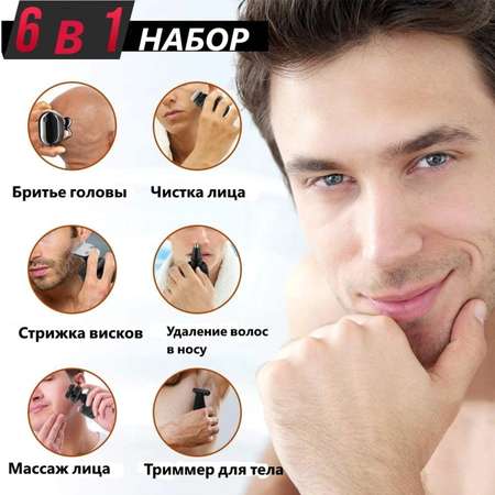 Электробритва ZDK LK8800