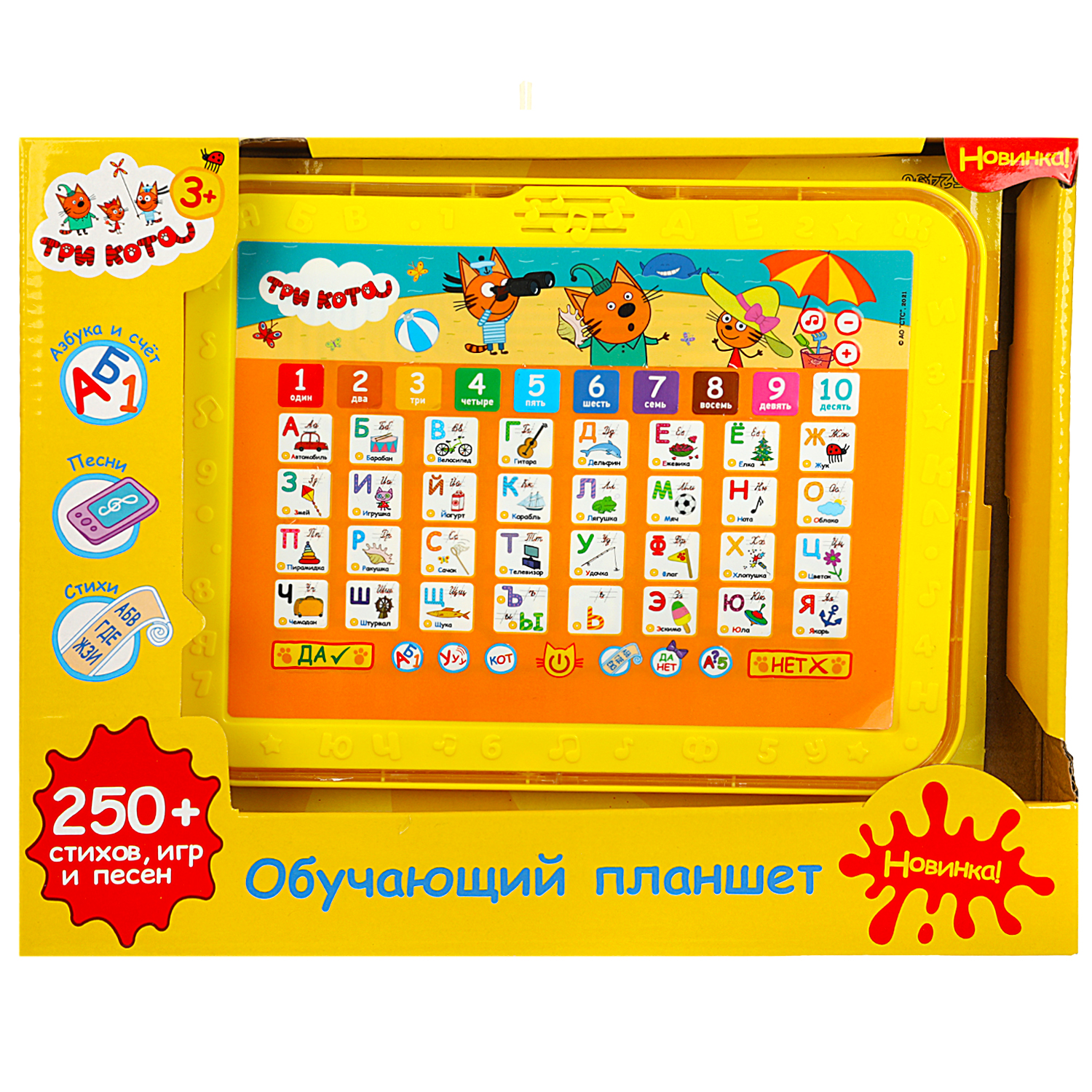 Игрушка УМка - фото 2
