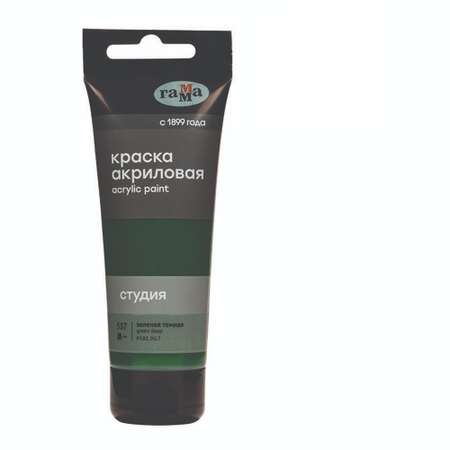 Краски акриловые Gamma_
