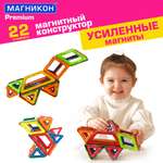 Конструктор МАГНИКОН Дино магнитный