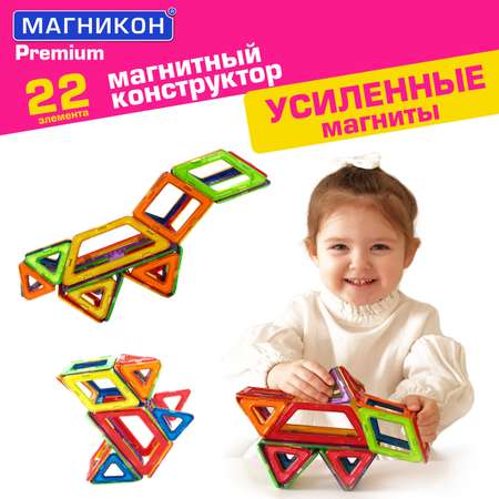 Конструктор МАГНИКОН Дино магнитный