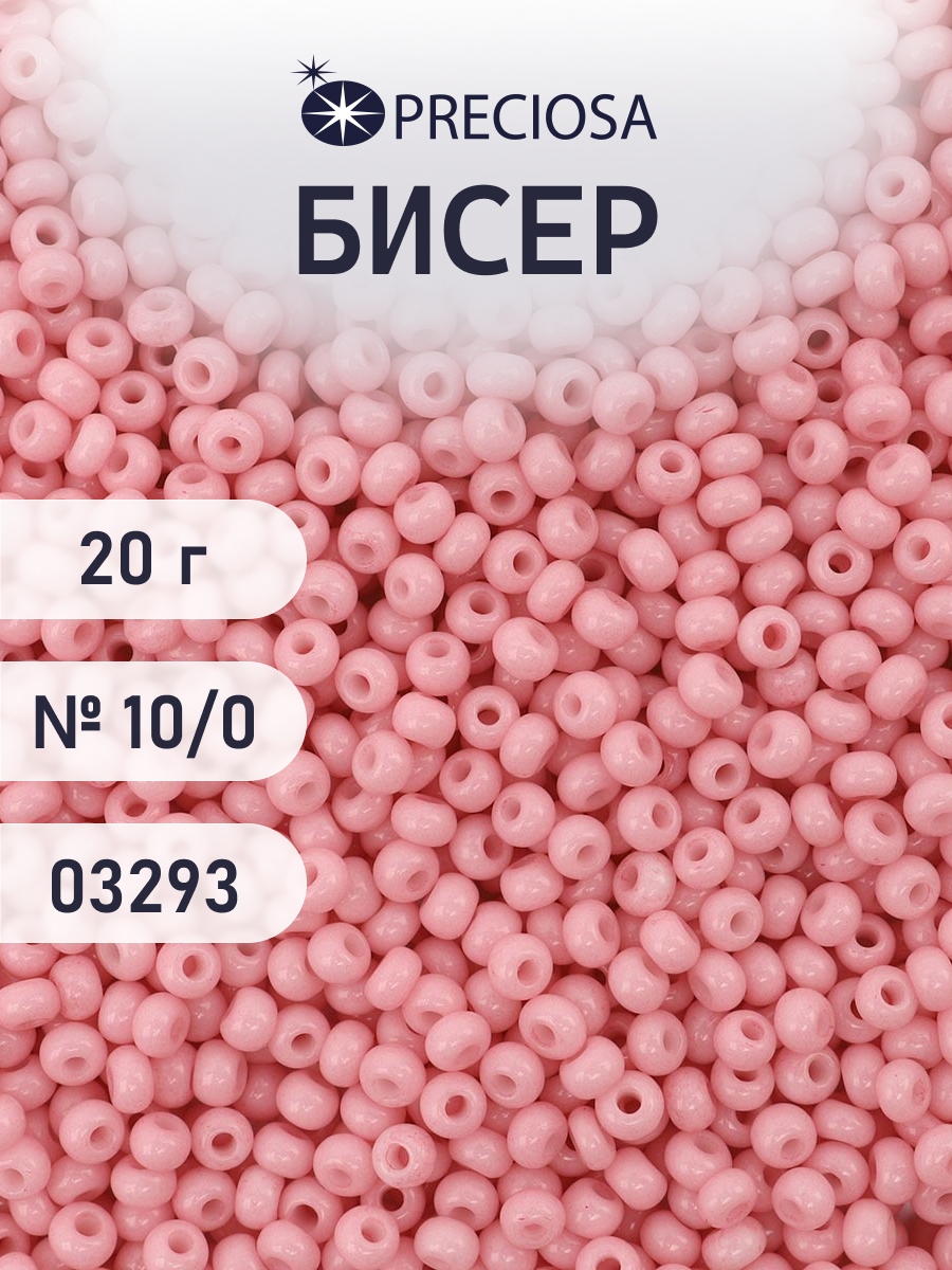 Набор для творчества Preciosa бисер - фото 1