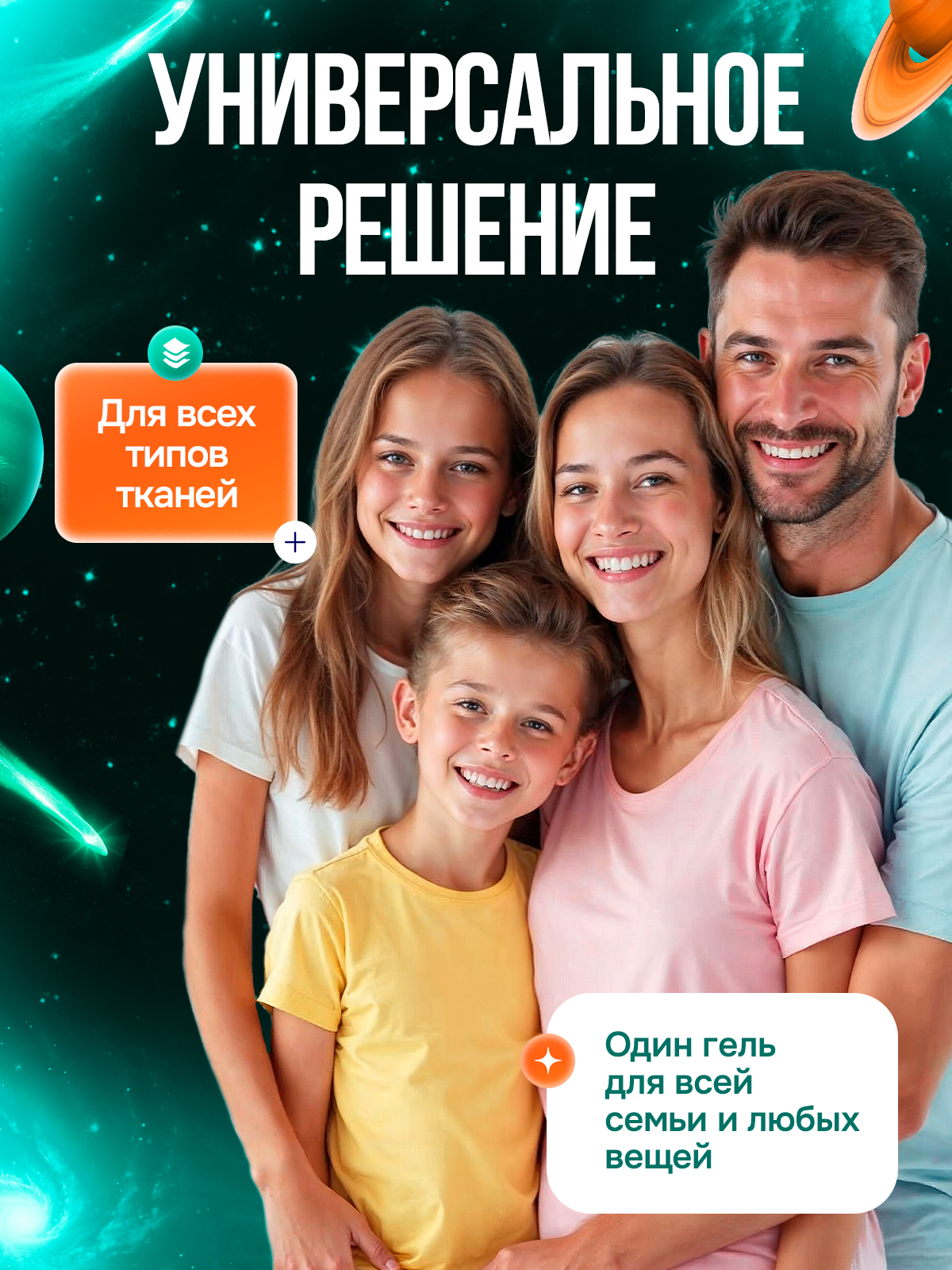 Гель для стирки Mikko Bear Детский 5 л 5 кг - фото 9